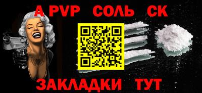 экстази Чапаевск