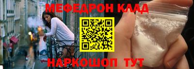 каннабис Чебаркуль