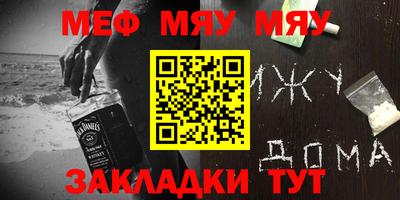 мдма Чебоксары