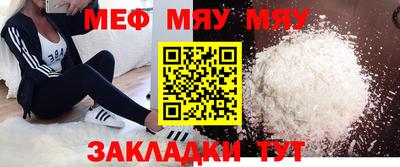 мдма Чебоксары
