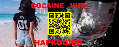 каннабис Чебаркуль