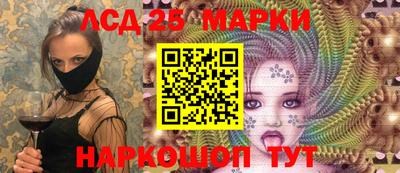 каннабис Чебаркуль