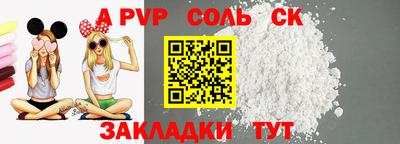 экстази Чапаевск