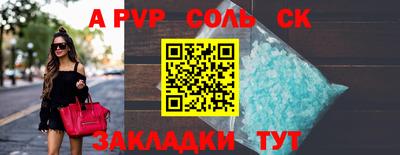 экстази Чапаевск