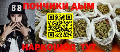 каннабис Чебаркуль