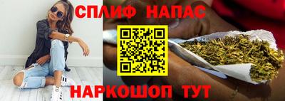 каннабис Чебаркуль