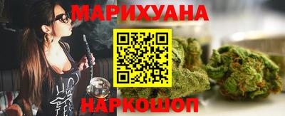каннабис Чебаркуль