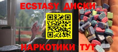мдма Чебоксары