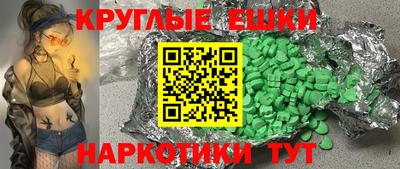 мдма Чебоксары