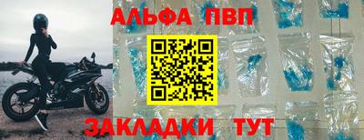 каннабис Чебаркуль