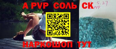 каннабис Чебаркуль