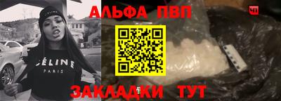 каннабис Чебаркуль