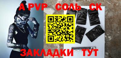каннабис Чебаркуль