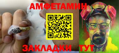 каннабис Чебаркуль