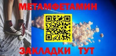 каннабис Чебаркуль