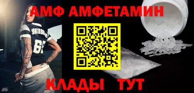 экстази Чапаевск