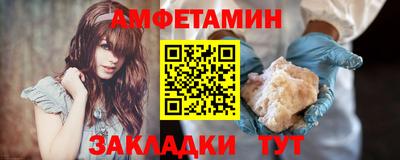 каннабис Чебаркуль