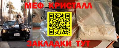 экстази Чапаевск