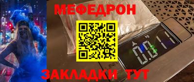 мдма Чебоксары