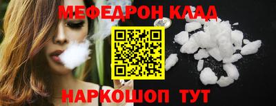 мдма Чебоксары