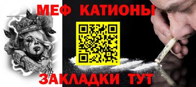 мдма Чебоксары