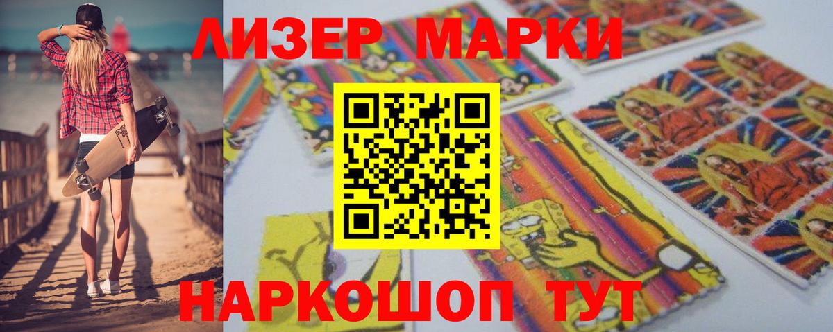 Лсд 25 экстази ecstasy  LSD-25 экстази  Новотроицк  Вход с VPN 