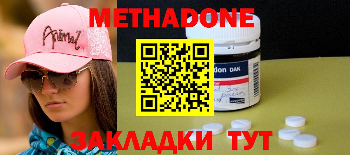 МЕФ кристаллы  Новотроицк  Кокаин  Alpha-PVP СОЛЬ кристаллы  ГАШ  Где продают наркотики?  Вход с VPN  Экстази 