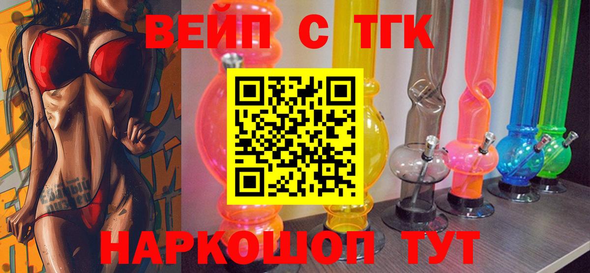 ГАШ Новотроицк