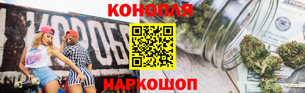 Бошки марихуана семена Новотроицк